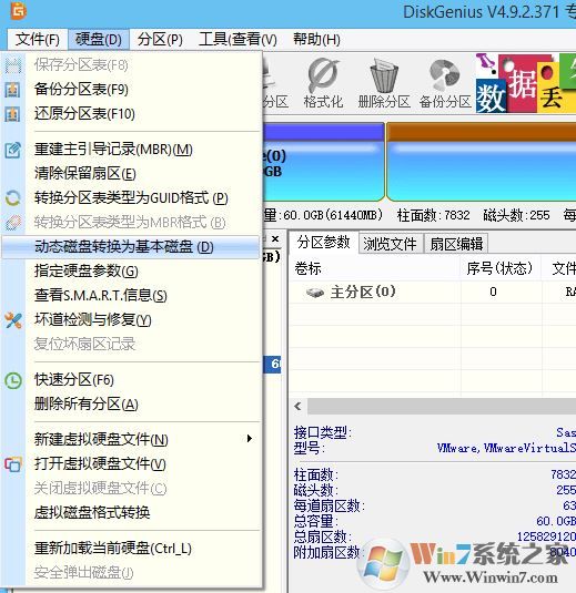升級win10后磁盤無法訪問 函數(shù)不正確 該怎么辦?