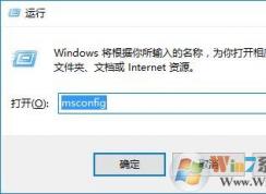 rthdcpl.exe是什么進(jìn)程？可以關(guān)閉嗎？win10禁止realtek音頻管理器啟動(dòng)的方法