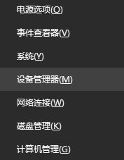 win10系統(tǒng)中usb3.0無法識別mp3該怎么辦呢？