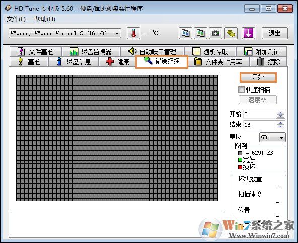 硬盤壞道怎么修復(fù)、檢測(cè)？HD Tune Pro檢查硬盤狀態(tài)的方法