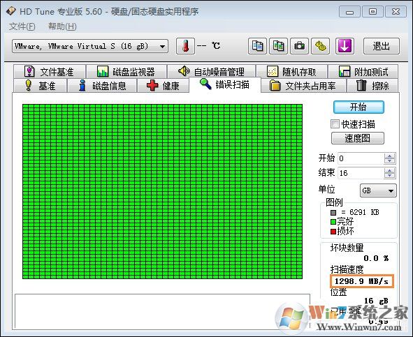 硬盤壞道怎么修復(fù)、檢測(cè)？HD Tune Pro檢查硬盤狀態(tài)的方法
