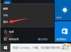 Win10筆記本按f5不能刷新頁面變成了調(diào)節(jié)亮度是怎么回事？