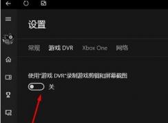 Win10玩《風(fēng)暴英雄》延遲高、卡頓是怎么回事？為什么win7系統(tǒng)就很流暢？