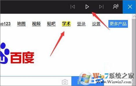 Win10 1709如何使用edge瀏覽器的大聲朗讀功能？