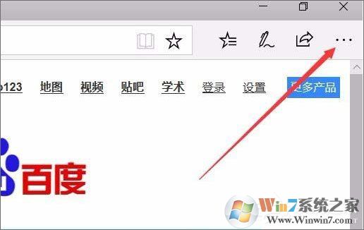 Win10 1709如何使用edge瀏覽器的大聲朗讀功能？
