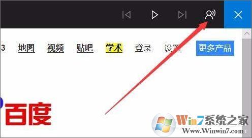 Win10 1709如何使用edge瀏覽器的大聲朗讀功能？