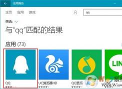 Win10系統(tǒng)應(yīng)用商店無(wú)法安裝應(yīng)用安裝進(jìn)度條卡住不動(dòng)的解決方法