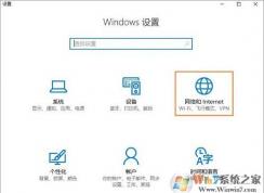netbios協(xié)議是什么？有什么用？win10系統(tǒng)如何打開netbios協(xié)議？