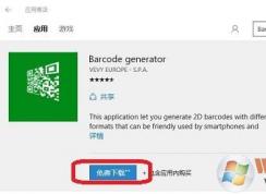 如何將網(wǎng)站轉(zhuǎn)換成二維碼分享給朋友？