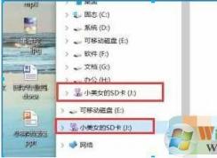 Win10導(dǎo)航欄顯示兩個(gè)U盤盤符教你刪除一個(gè)（正確方法）