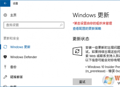 Win10更新安裝失敗0xc1900403錯誤的修復(fù)方法
