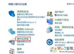 win10系統(tǒng)怎么看聲卡的型號(hào)?win10查看聲卡型號(hào)的方法