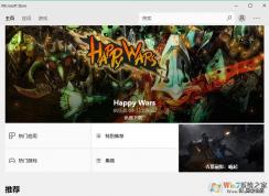 Win10系統(tǒng)如何查看應(yīng)用商店已購(gòu)買的軟件（app）
