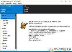 win10系統(tǒng)禁止打印機(jī)驅(qū)動(dòng)自動(dòng)更新的方法