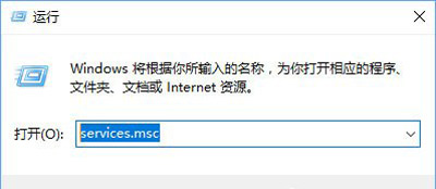 Win10系統(tǒng)撥號連接失敗提示撥號連接已阻止的解決方法