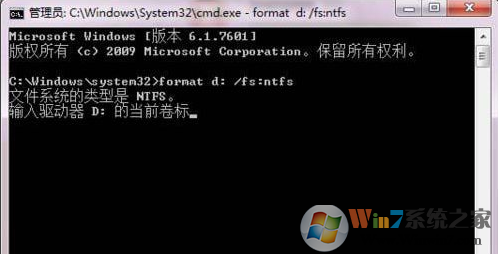 Win7硬盤無法格式化怎么辦？