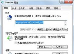 網(wǎng)頁上的內(nèi)容不能復(fù)制怎么辦？復(fù)制網(wǎng)頁上文字的4種方法