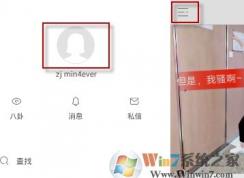 快手ID怎么修改?快手修改昵稱(chēng)的操作方法