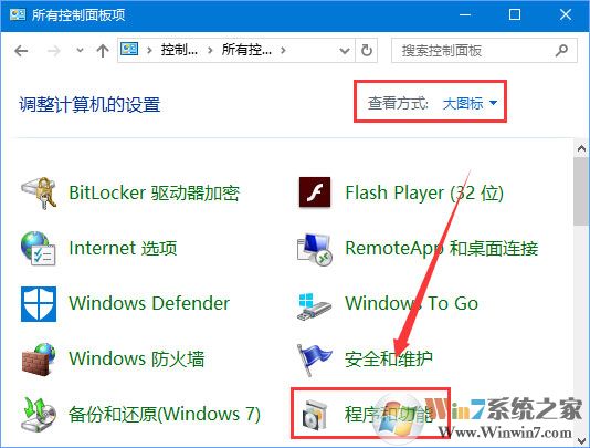 Win10運(yùn)行程序提示“損壞的映像 錯(cuò)誤0xc0000020”怎么解決？