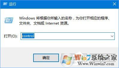Win10運(yùn)行程序提示“損壞的映像 錯(cuò)誤0xc0000020”怎么解決？