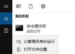 win10更新0x80240034錯(cuò)誤代碼該怎么辦?