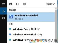 win10本地賬戶無法切換成Microsoft賬號(hào)該怎么辦?