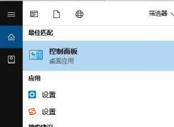 win10裝ps cs2打開報(bào)錯(cuò)該怎么辦?win10完美運(yùn)行Adobe Photoshop CS2 的方法