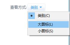 ThinkPad升級win10出現(xiàn)兩個NFC移動設備該怎么辦?