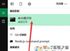 win10系統(tǒng)node.js 安裝出錯(cuò)該怎么辦?win10安裝node.js的操作方法