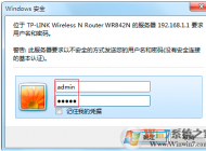 tplink初始密碼，TPLink路由器默認(rèn)密碼