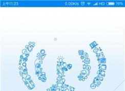 怎么破解wifi密碼？手機破解無線密碼方法大全