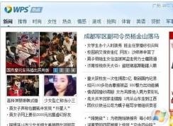 wps經(jīng)常彈出廣告彈窗怎么辦？禁用WPS熱點(diǎn)廣告彈窗 的方法