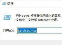 win10系統(tǒng)如何防止被人遠程控制？win10徹底禁止遠程控制服務的方法