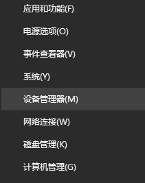 win10系統(tǒng)無法識(shí)別移動(dòng)硬盤只能識(shí)別U盤該怎么辦?