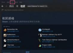 Steam游戲平臺可以添加好友嗎？怎么添加？