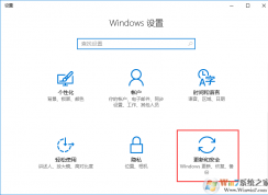 win10系統(tǒng)關閉microsoft軟件自動更新的方法