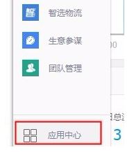 牽牛工作如何設(shè)置自動回復?千牛設(shè)置自動回復最新教程