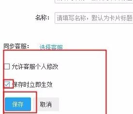 牽牛工作如何設(shè)置自動回復?千牛設(shè)置自動回復最新教程