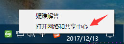 Win10添加語言包報錯“0x800F0950”怎么辦？
