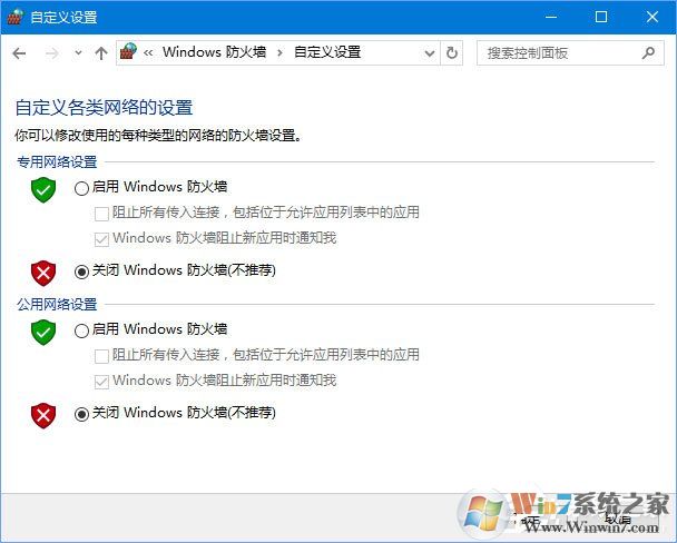 Win10添加語言包報錯“0x800F0950”怎么辦？