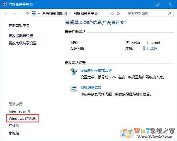 Win10添加語言包報錯“0x800F0950”怎么辦？