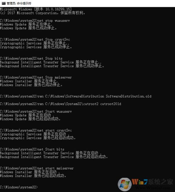win10功能更新出錯0x80d05001該怎么辦？