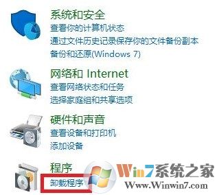 xp打不開win10共享文件夾、打印機(jī)該怎么辦?