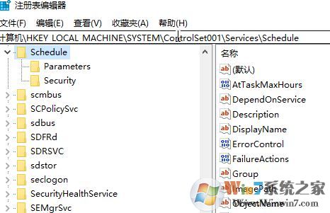 win10系統(tǒng) task scheduler服務(wù)灰色無法禁用的解決方法！