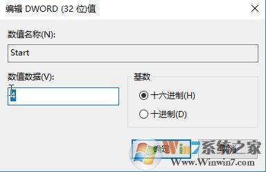 win10系統(tǒng) task scheduler服務(wù)灰色無法禁用的解決方法！