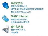 xp打不開win10共享文件夾、打印機(jī)該怎么辦?