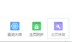 win10 IE啟動(dòng)頁面設(shè)置發(fā)生錯(cuò)誤15、13 該如何解決?