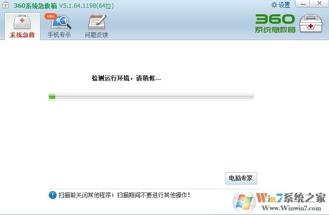win10 IE啟動(dòng)頁面設(shè)置發(fā)生錯(cuò)誤15、13 該如何解決?
