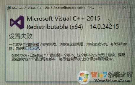 VC++運(yùn)行庫集合