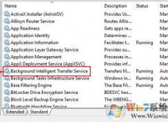 win10更新錯誤代碼0x80242006該怎么辦?